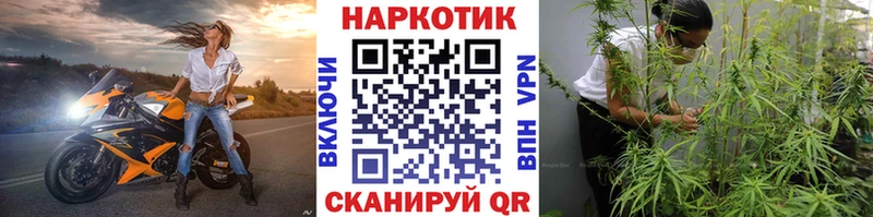 Все наркотики Лениногорск Альфа ПВП  Меф  Кокаин  Гашиш  Канабис 