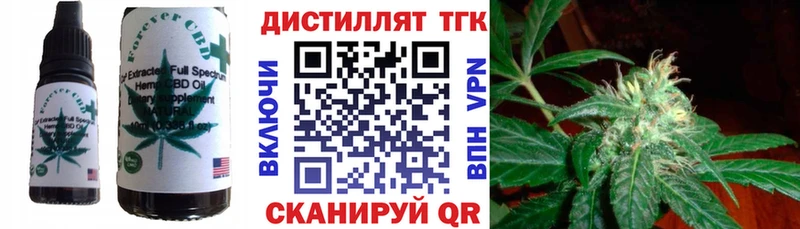 Печенье с ТГК марихуана  купить наркотики сайты  Лениногорск 