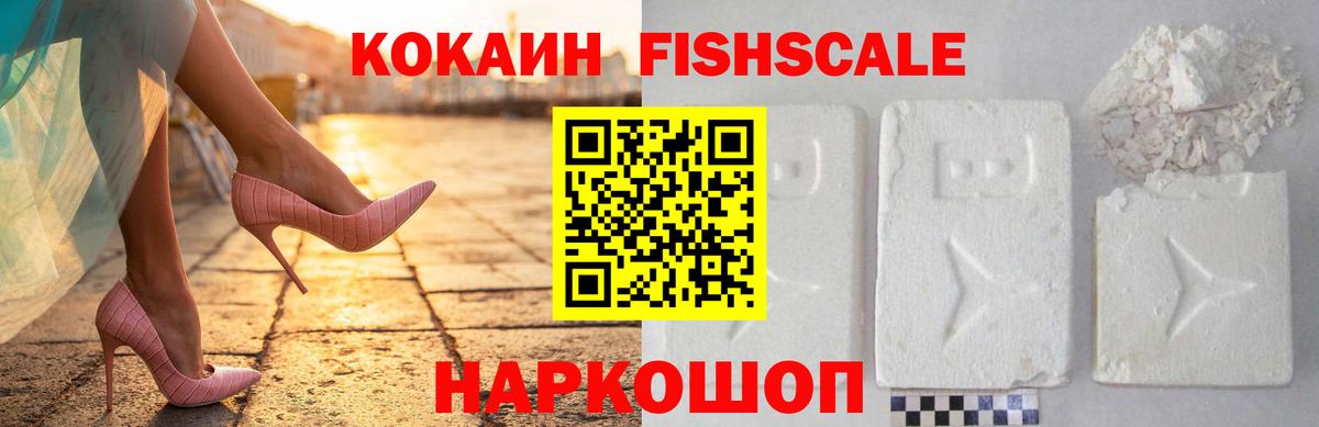 КОКАИН Боливия Лениногорск