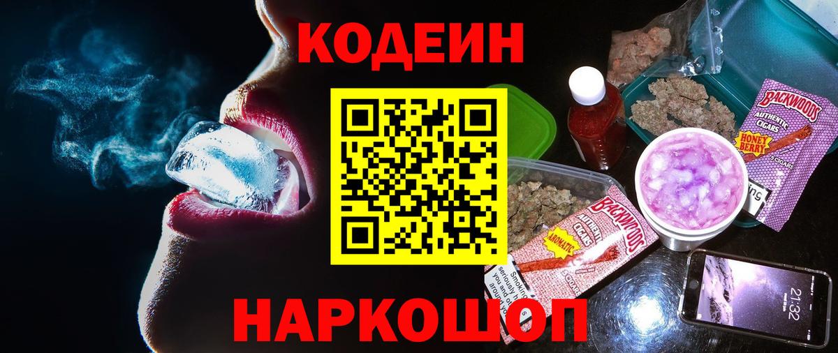 Галлюциногенные грибы Лениногорск