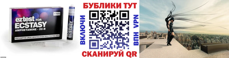 где можно купить наркотик  Лениногорск  ЭКСТАЗИ Дубай 
