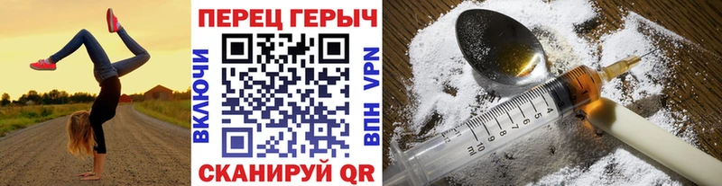 Героин гречка kraken зеркало Лениногорск