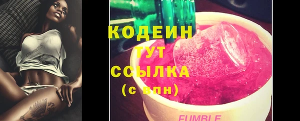 мескалин Армянск