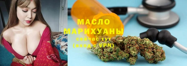 мескалин Армянск