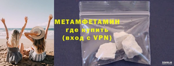 МДМА Осташков