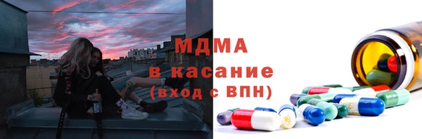 бошки Аркадак