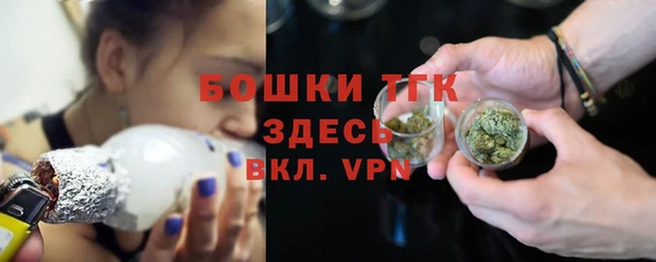 мескалин Армянск