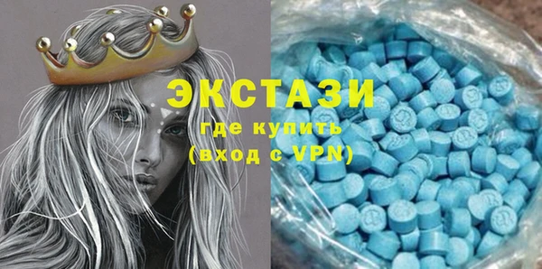 мескалин Армянск