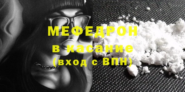 мескалин Армянск