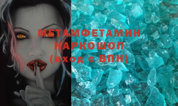 мескалин Армянск