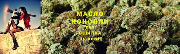 мескалин Армянск