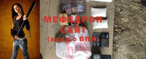 бошки Аркадак