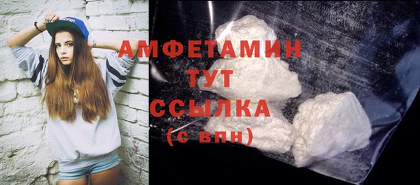 МДМА Осташков