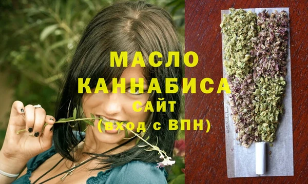 мескалин Армянск
