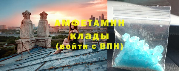 мескалин Армянск