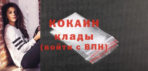 марихуана Осинники