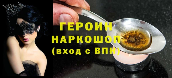 мескалин Армянск
