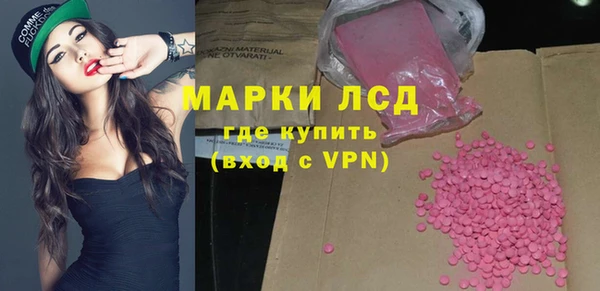 мескалин Армянск