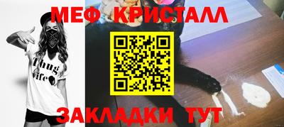 дживик Кинель
