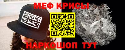дживик Кинель