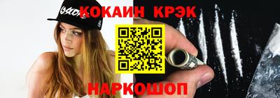 дживик Кинель
