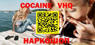 дживик Кинель