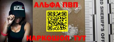дживик Кинель