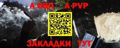 гашишное масло Конаково
