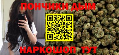 марихуана Кимры