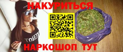 марихуана Кимры