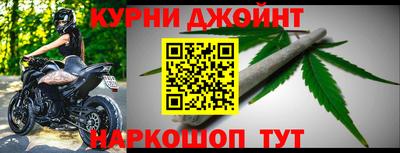 марихуана Кимры