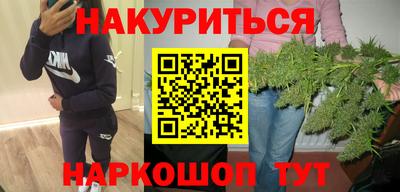 дживик Кинель
