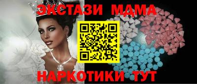 тгк Кингисепп