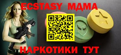 дживик Кинель