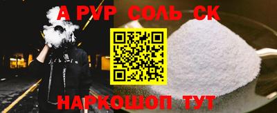 дживик Кинель