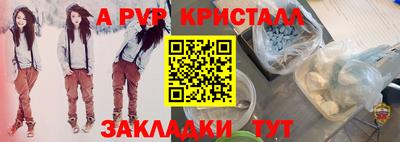 дживик Кинель
