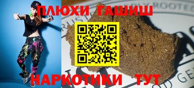 тгк Кингисепп