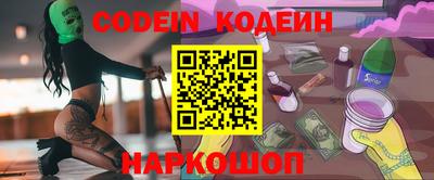 2c-b Комсомольск-на-Амуре