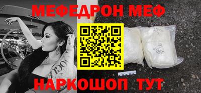 дживик Кинель