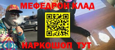 дживик Кинель