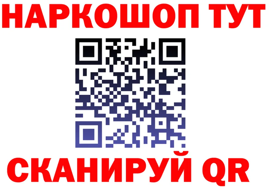 ТГК концентрат ONION shop mega Лениногорск