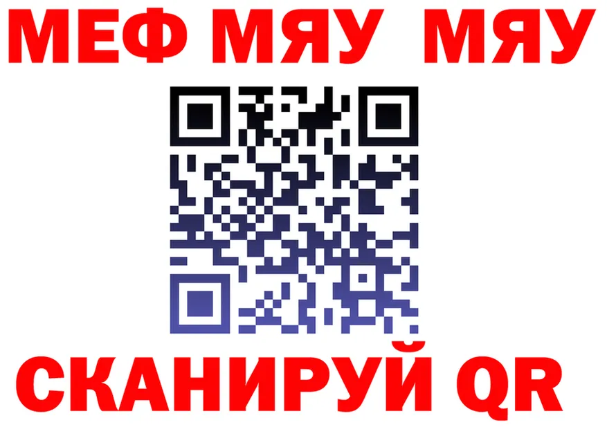 Alfa_PVP СК зеркало shop OMG Лениногорск