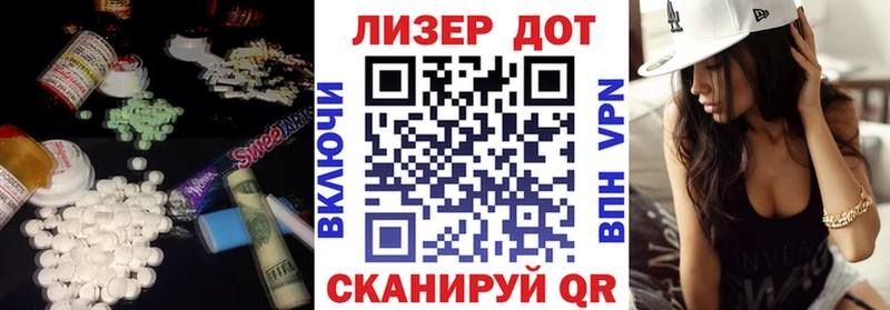 Лсд 25 экстази кислота Лениногорск