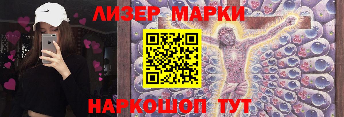 LSD-25 экстази  Вход с VPN  Лениногорск  Лсд 25 экстази ecstasy  LSD-25 экстази кислота 