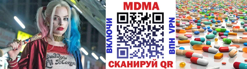 MDMA VHQ закладка Лениногорск