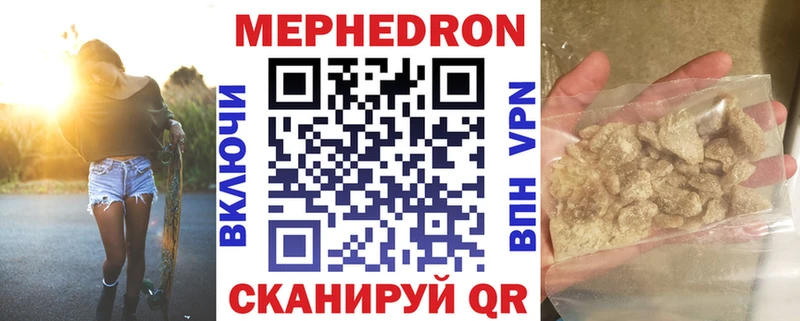 МЕФ мука hydra ссылка Лениногорск