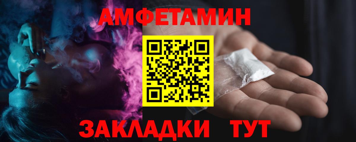 Метамфетамин винт  Вход с VPN  Метамфетамин винт  Лениногорск 