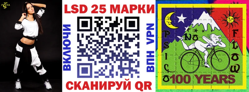 Марки N-bome 1500мкг  сайты даркнета как зайти  Лениногорск 