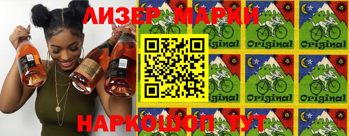 COCAIN  Меф МЯУ МЯУ   Лениногорск  Альфа ПВП СК   Гашиш  Купить наркотики  Вход с VPN  Конопля 