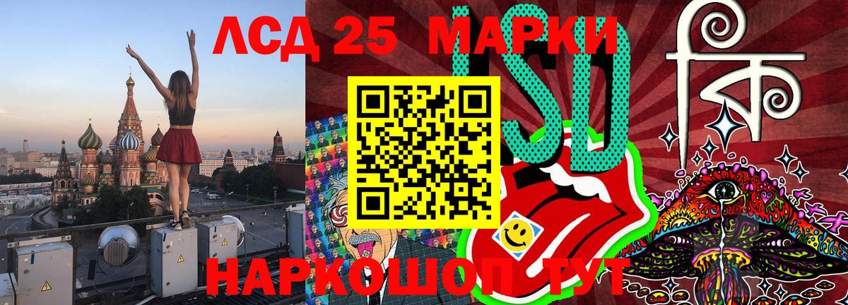Лениногорск  Марки N-bome 1,8мг  Марки NBOMe  Вход с VPN 